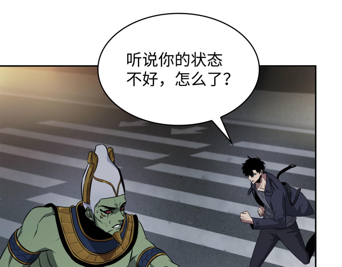 解决之法 第 44 页