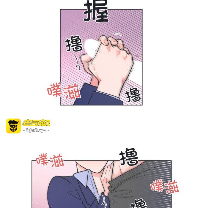 第28话 第 39 页