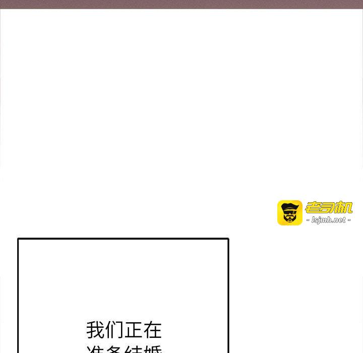 第1话 第 47 页