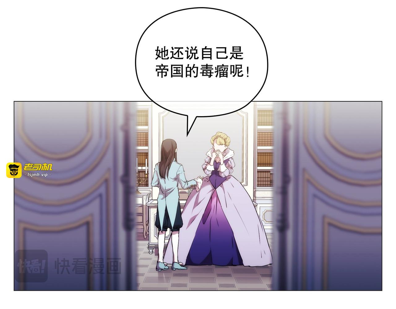 第 13话 第 43 页
