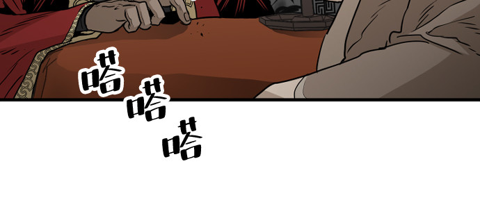 第5话 第 172 页