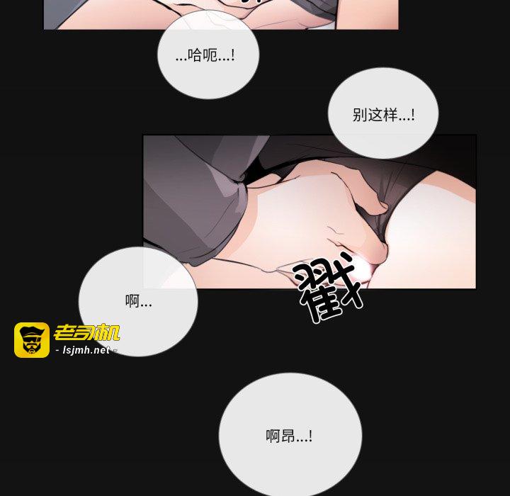 第19话 第 67 页