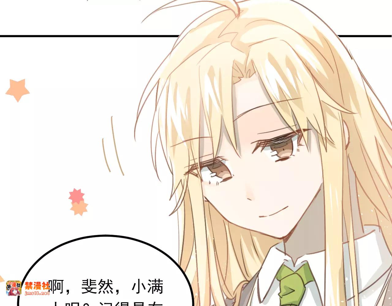 番外 性转世界 第 13 页