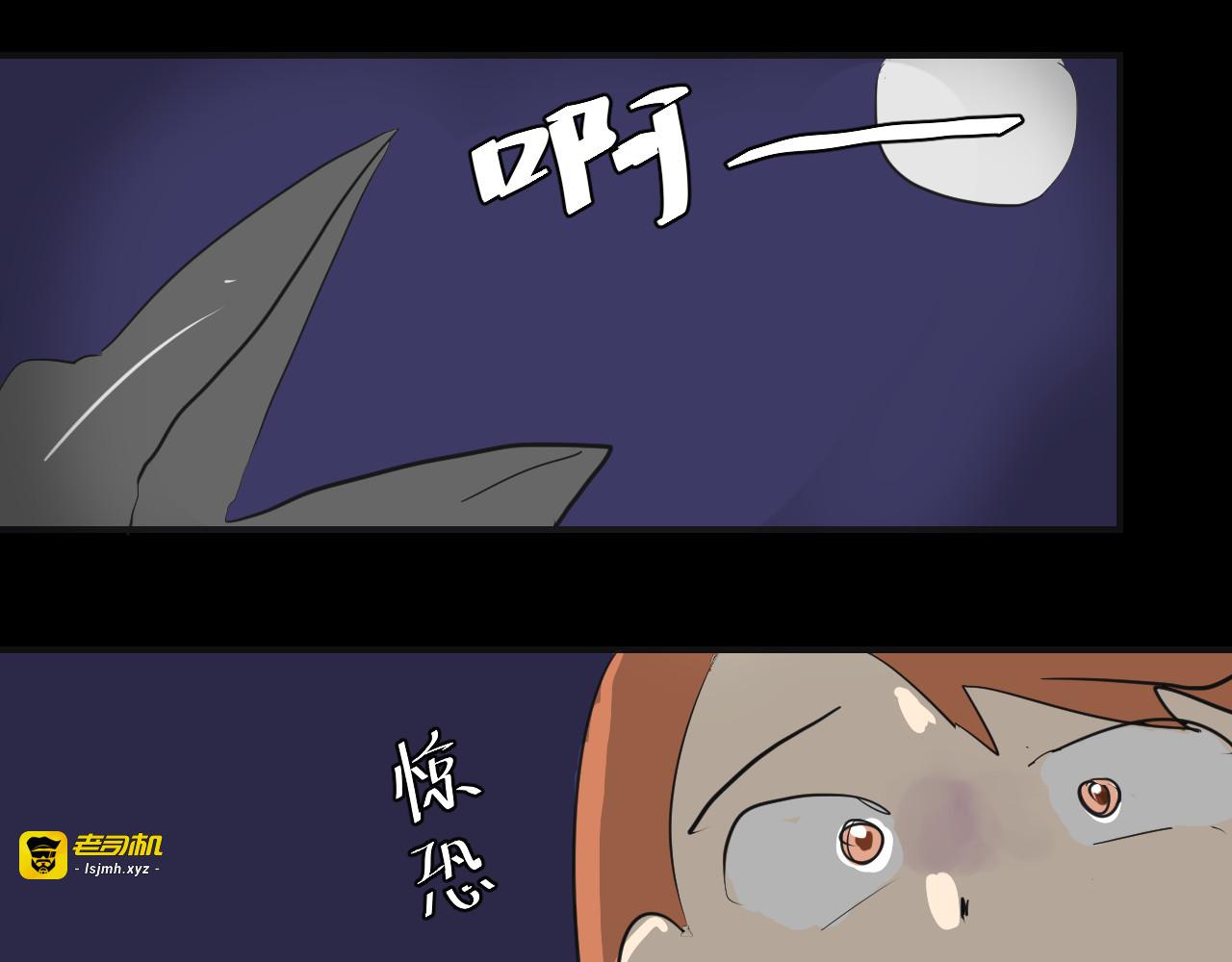 第4话 好感的理由 第 45 页