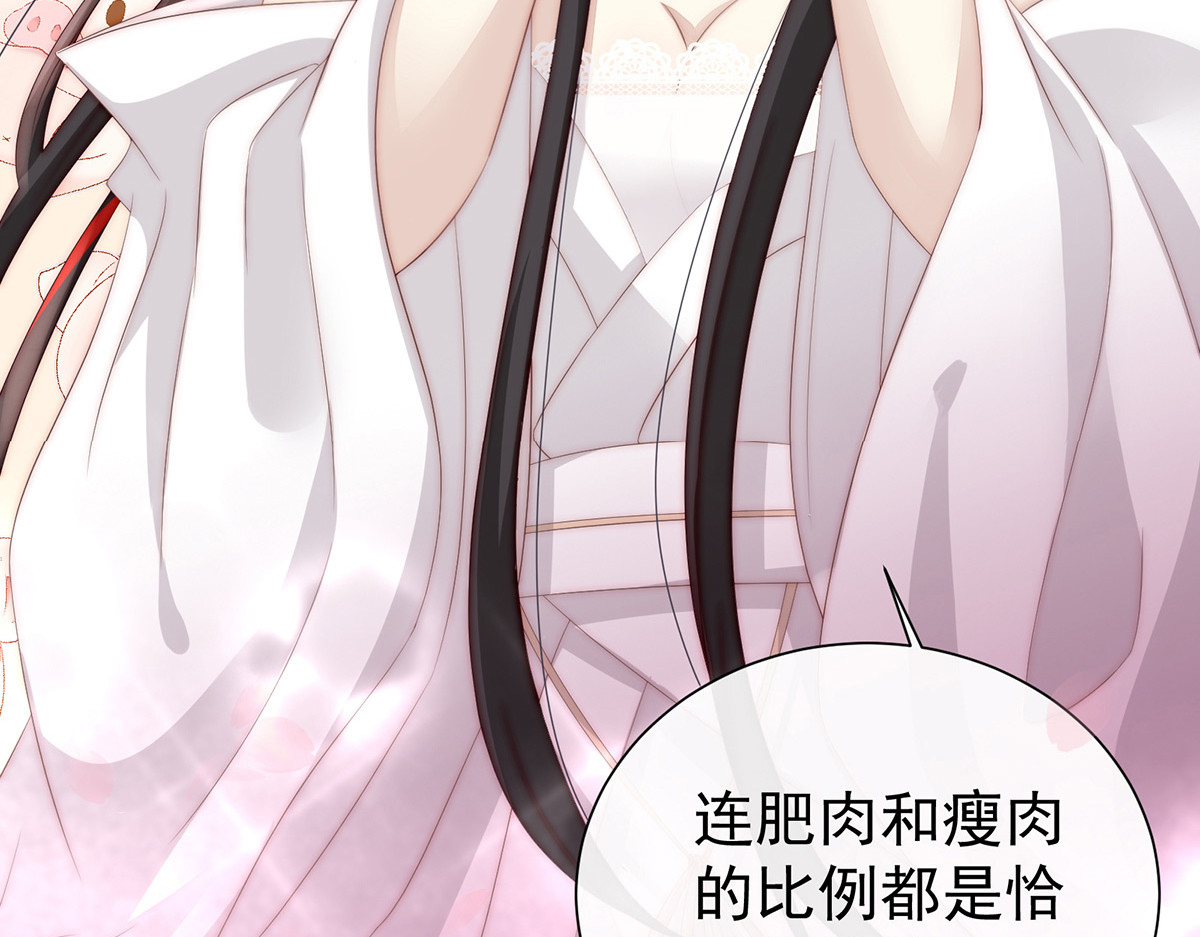 02 童养夫？ 第 34 页