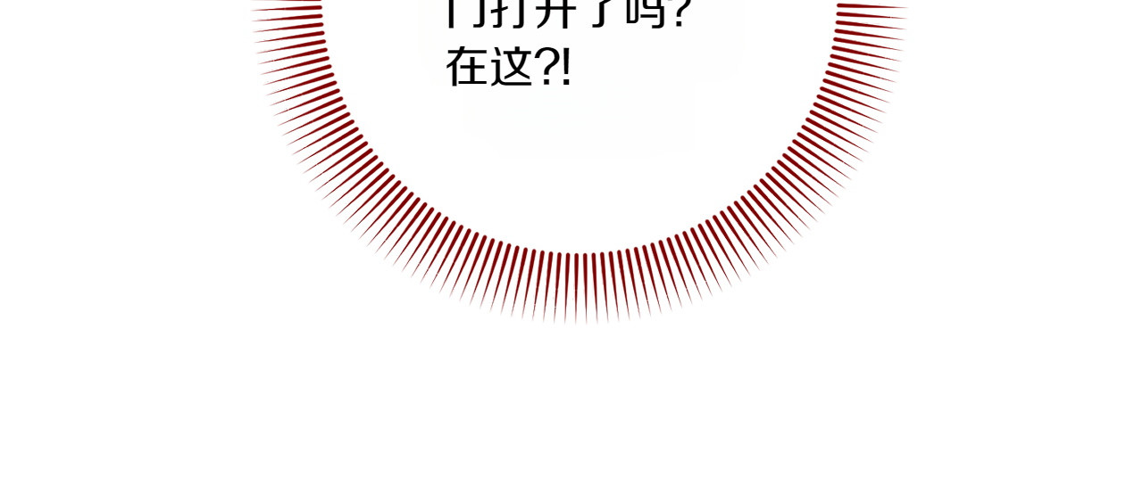 第146话 牵手成功 第 40 页