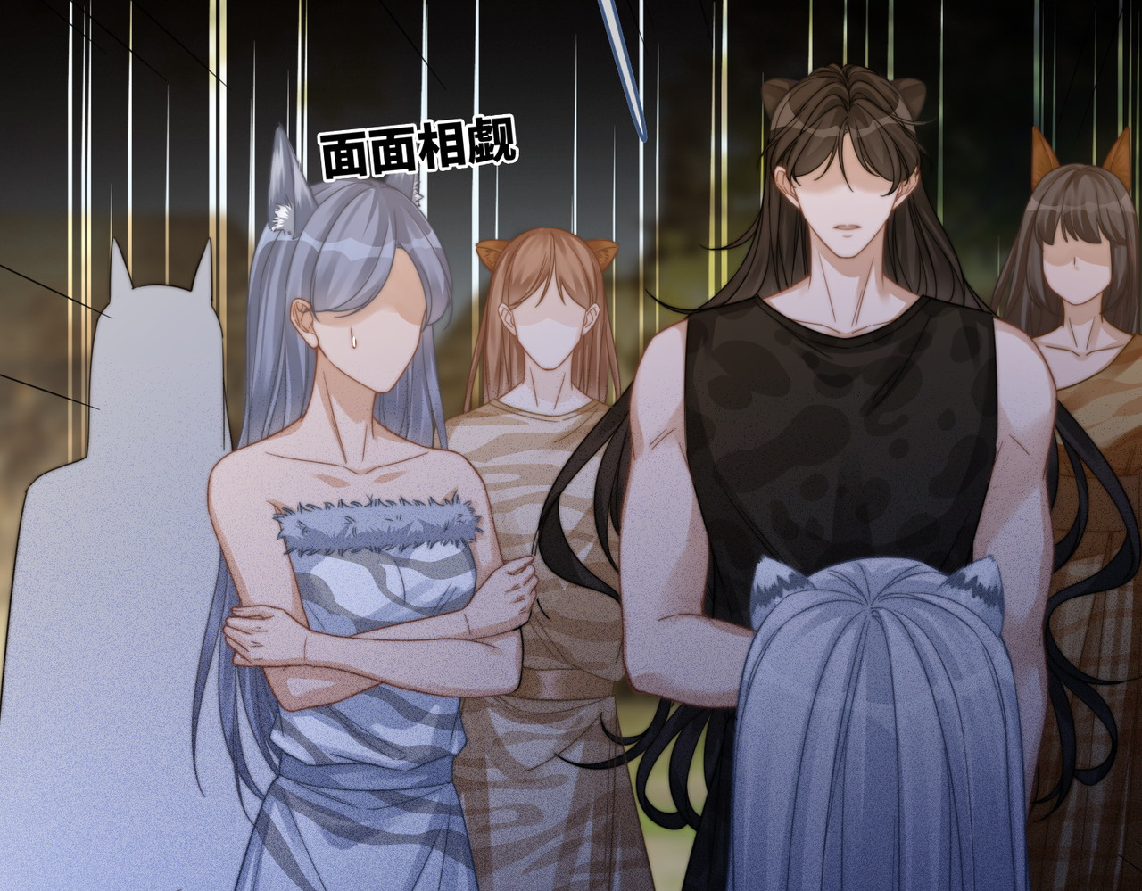 第171话 神秘结界 第 26 页