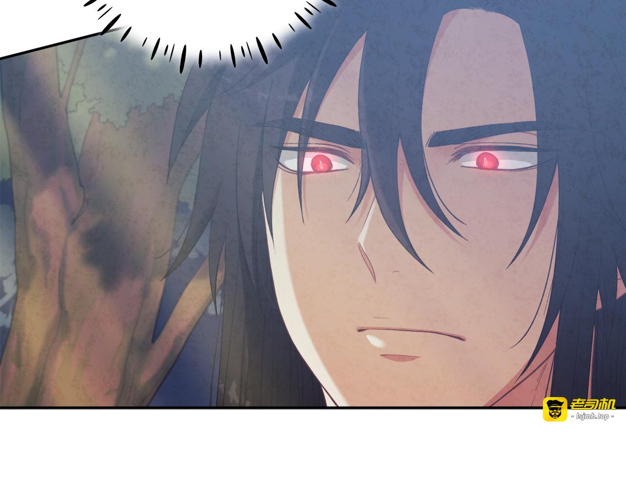 第23话 怪物色狼 第 17 页