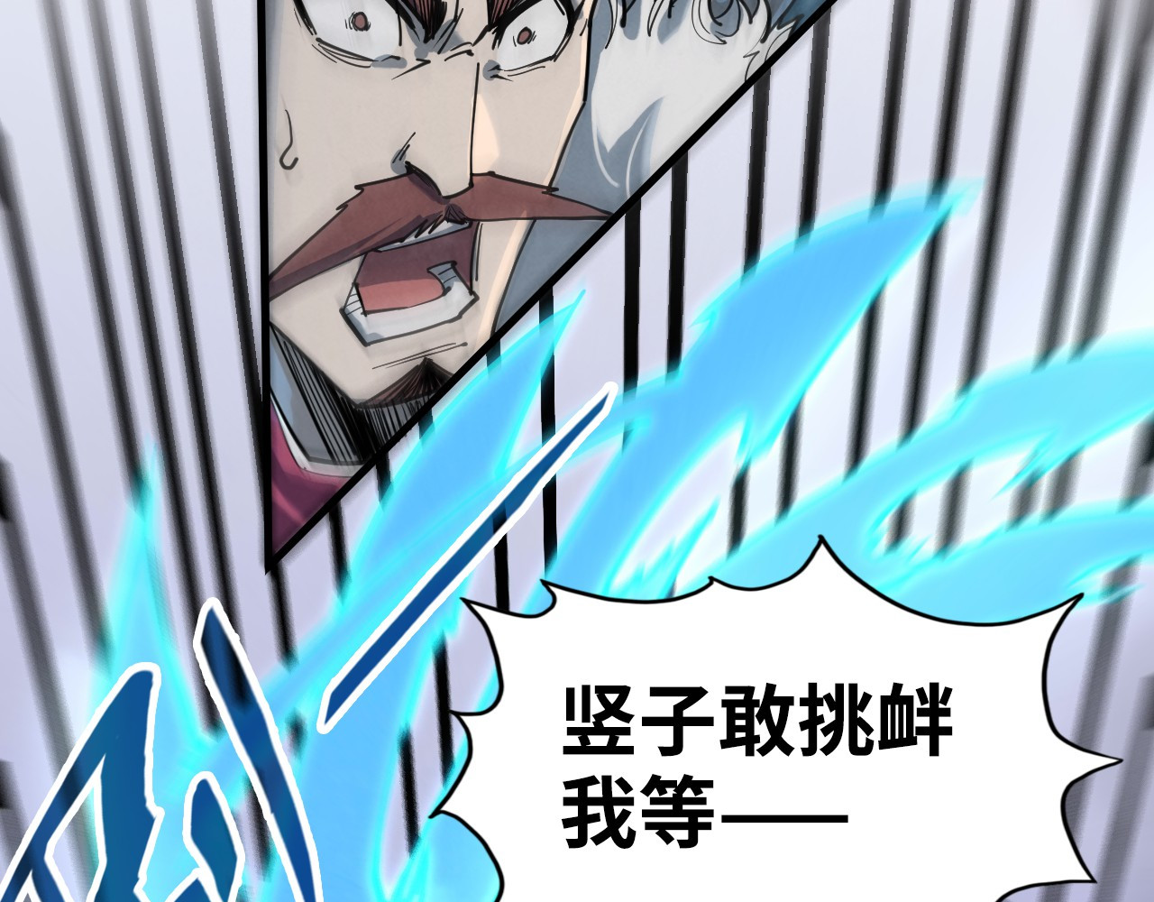 第214话 战舰浮现 第 150 页