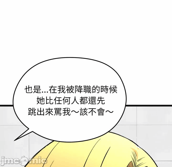 第10话 第 178 页