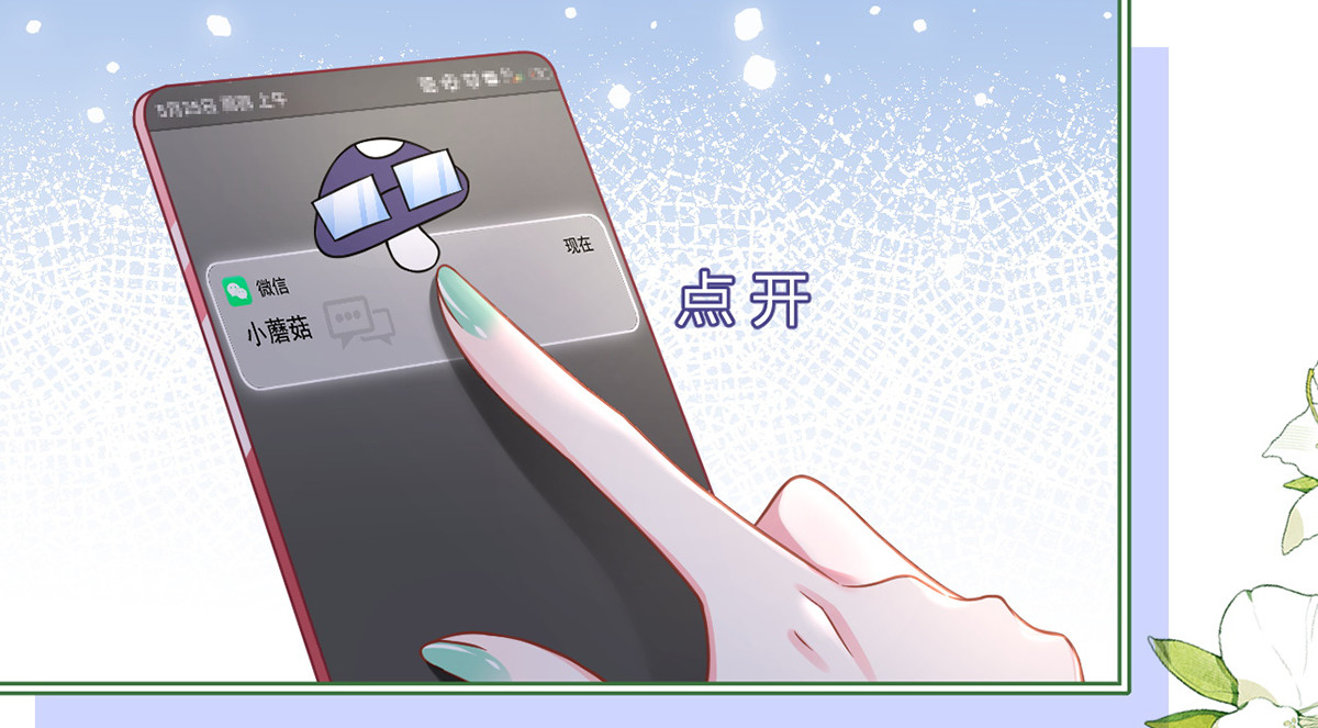 93.500亿的违约金 第 16 页