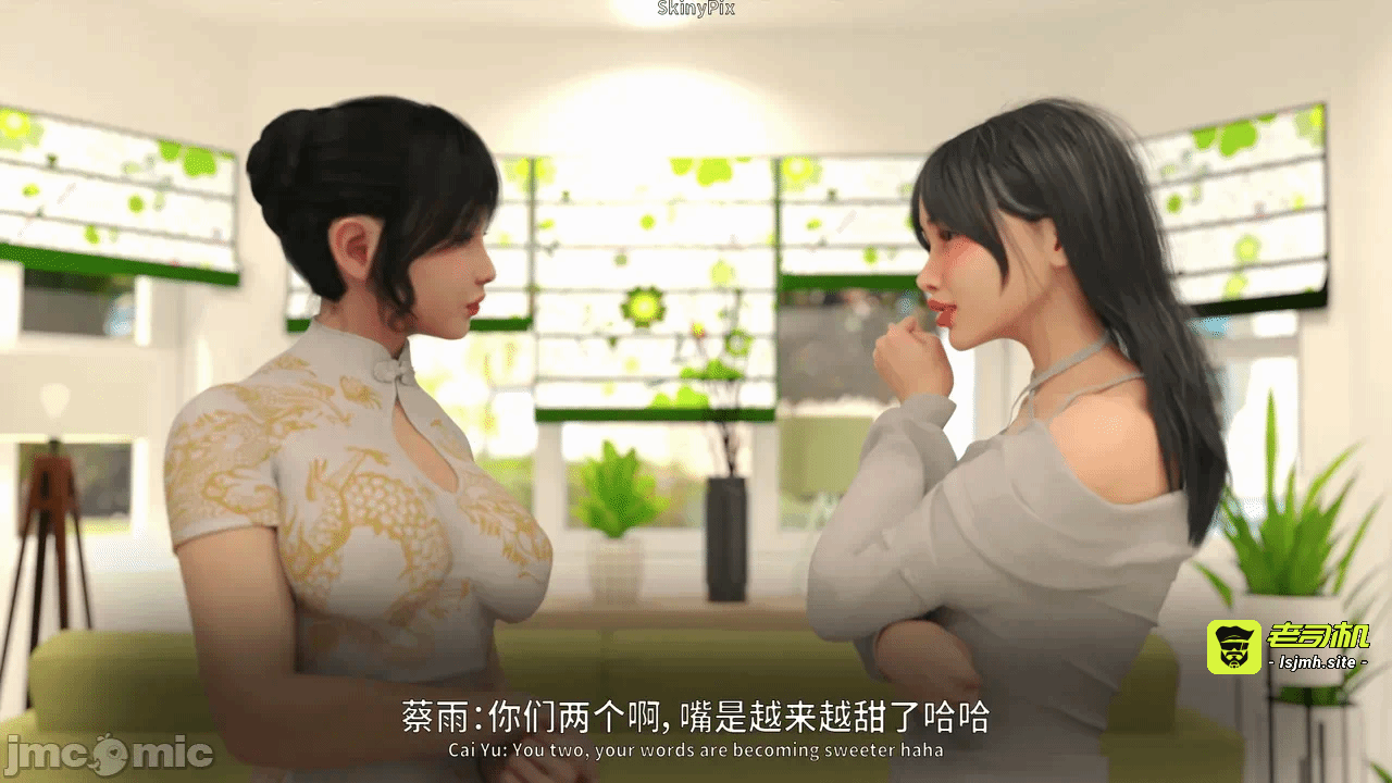 第一话 第 893 页