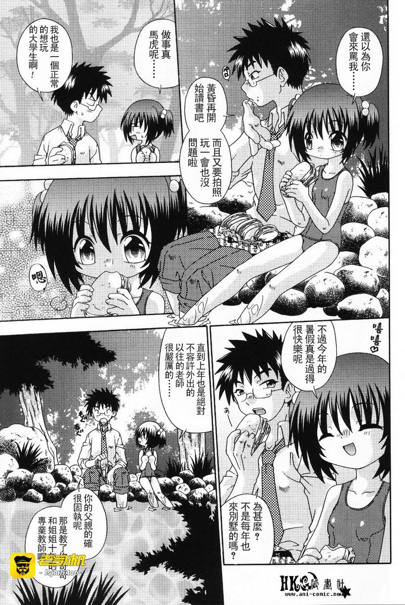 第1话 第 147 页