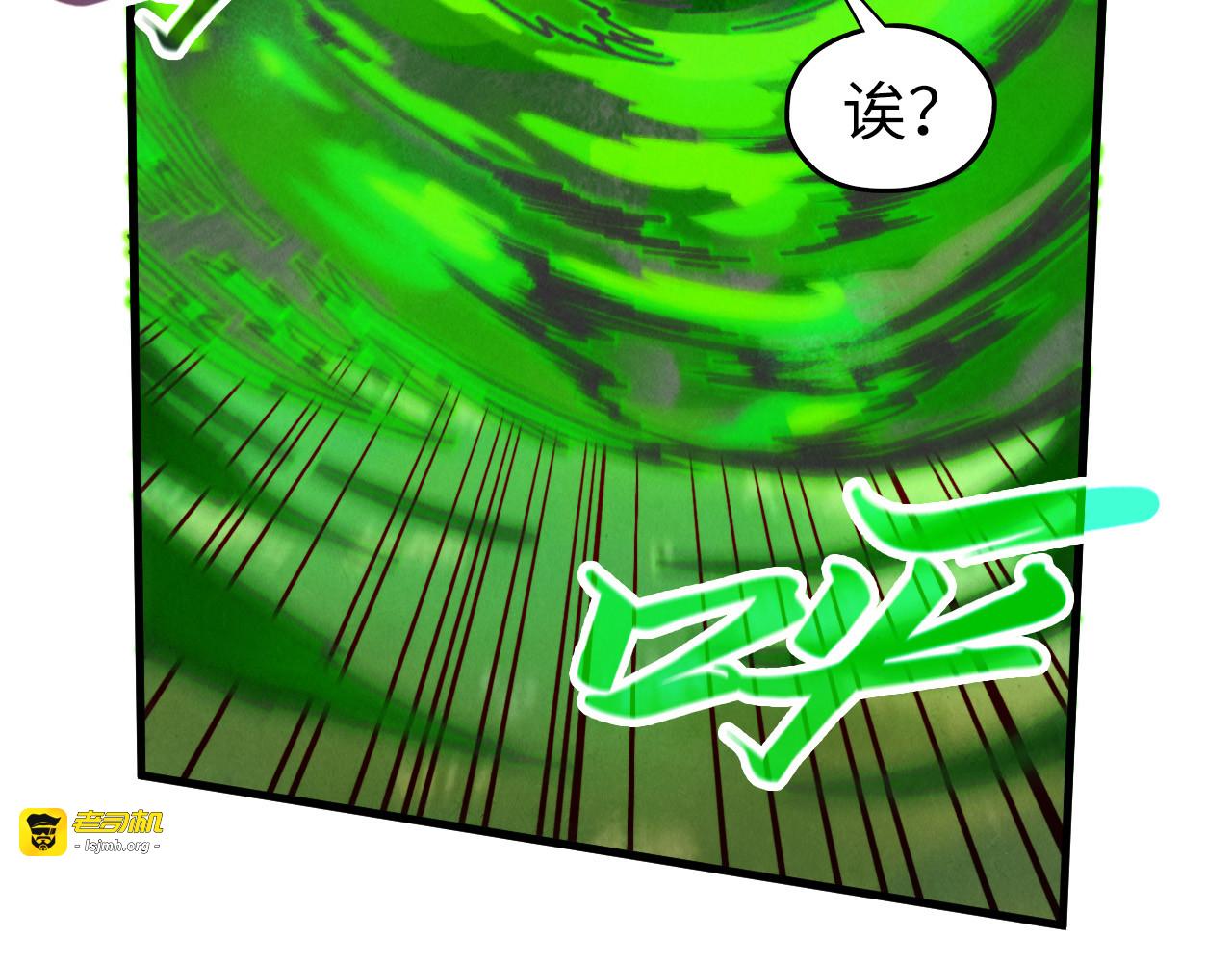 第399话 小伙伴到齐了 第 109 页