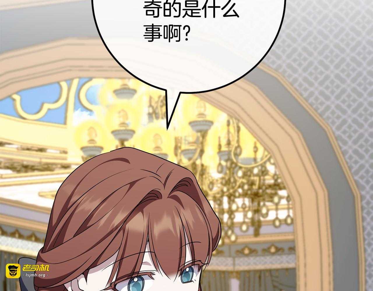 第109话 怜悯和愤怒 第 57 页