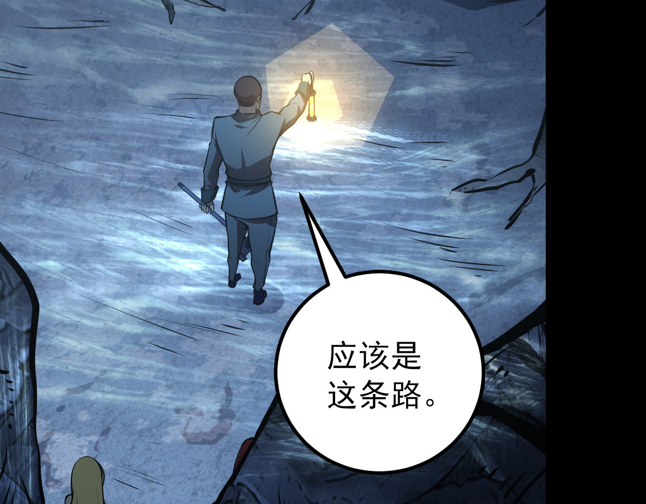 130 地狱级考核 第 106 页