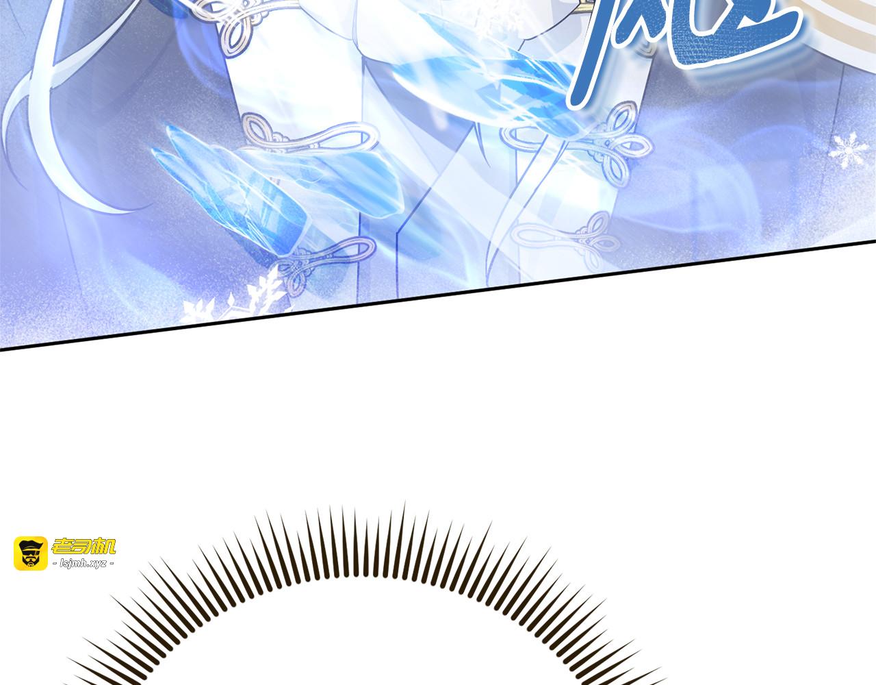 第77话 皇女遇袭 第 33 页