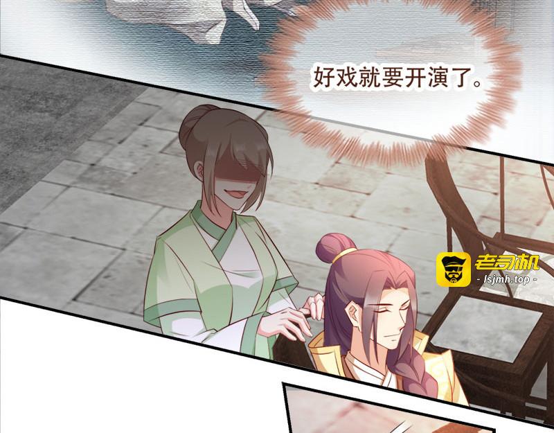 第100话：比武大会 第 27 页