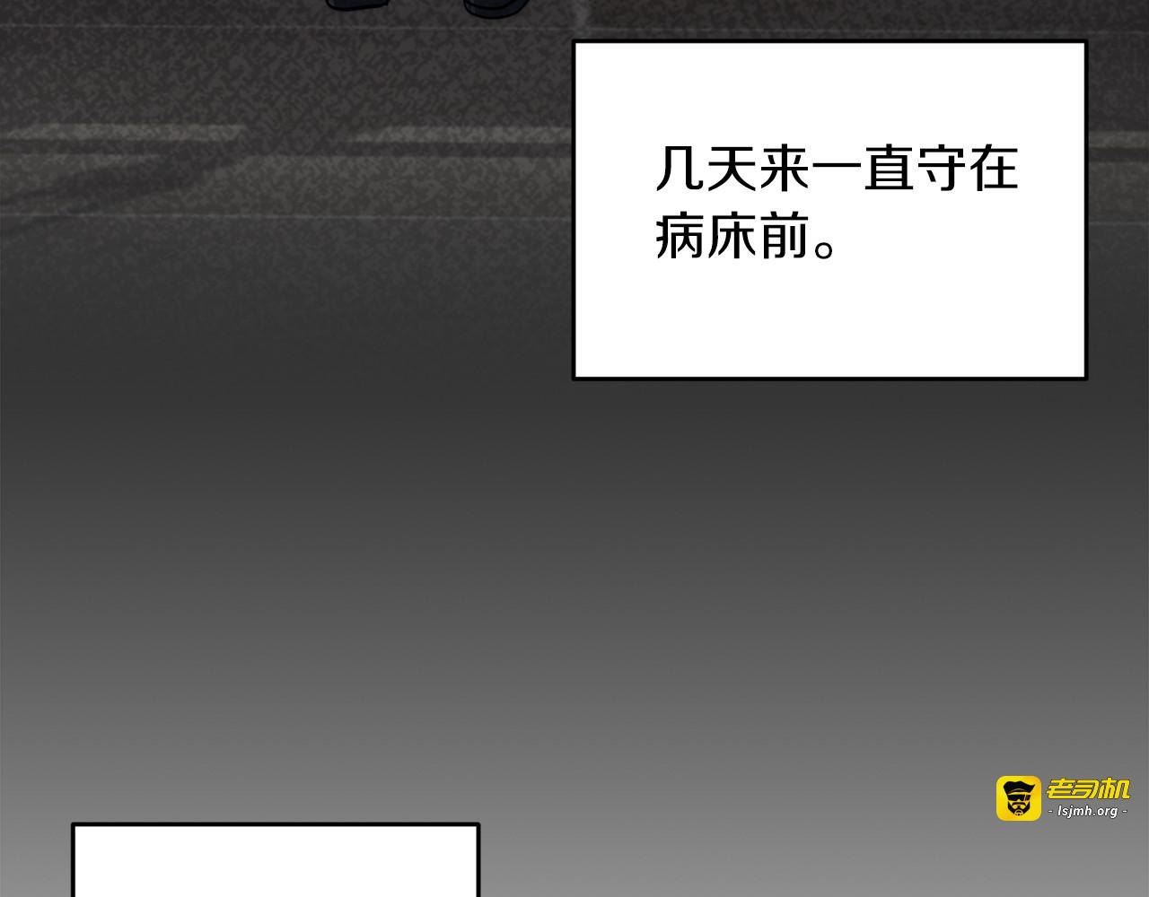 第88话 第 89 页