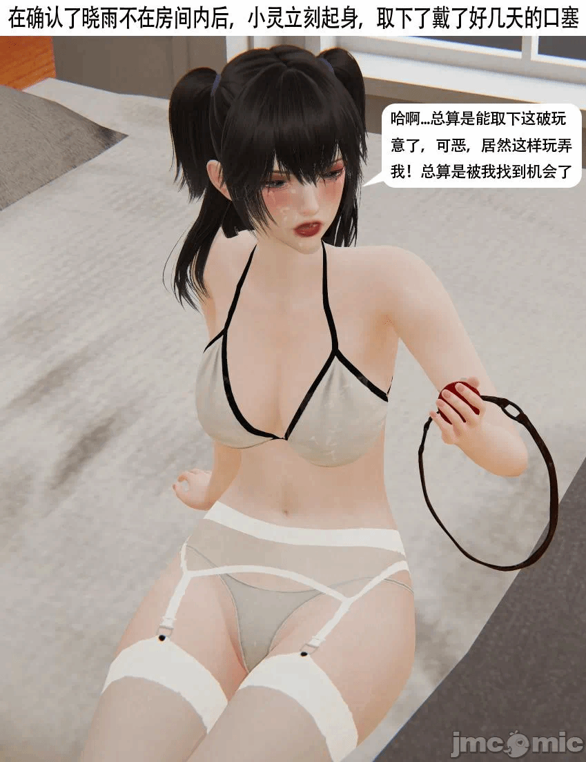 第一话 第 202 页