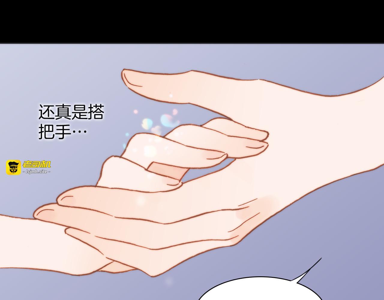 第13话 对峙 第 57 页
