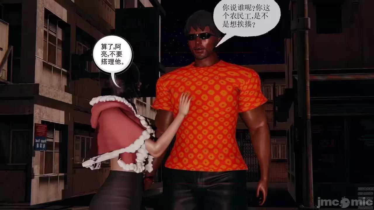 第1话 第 6 页