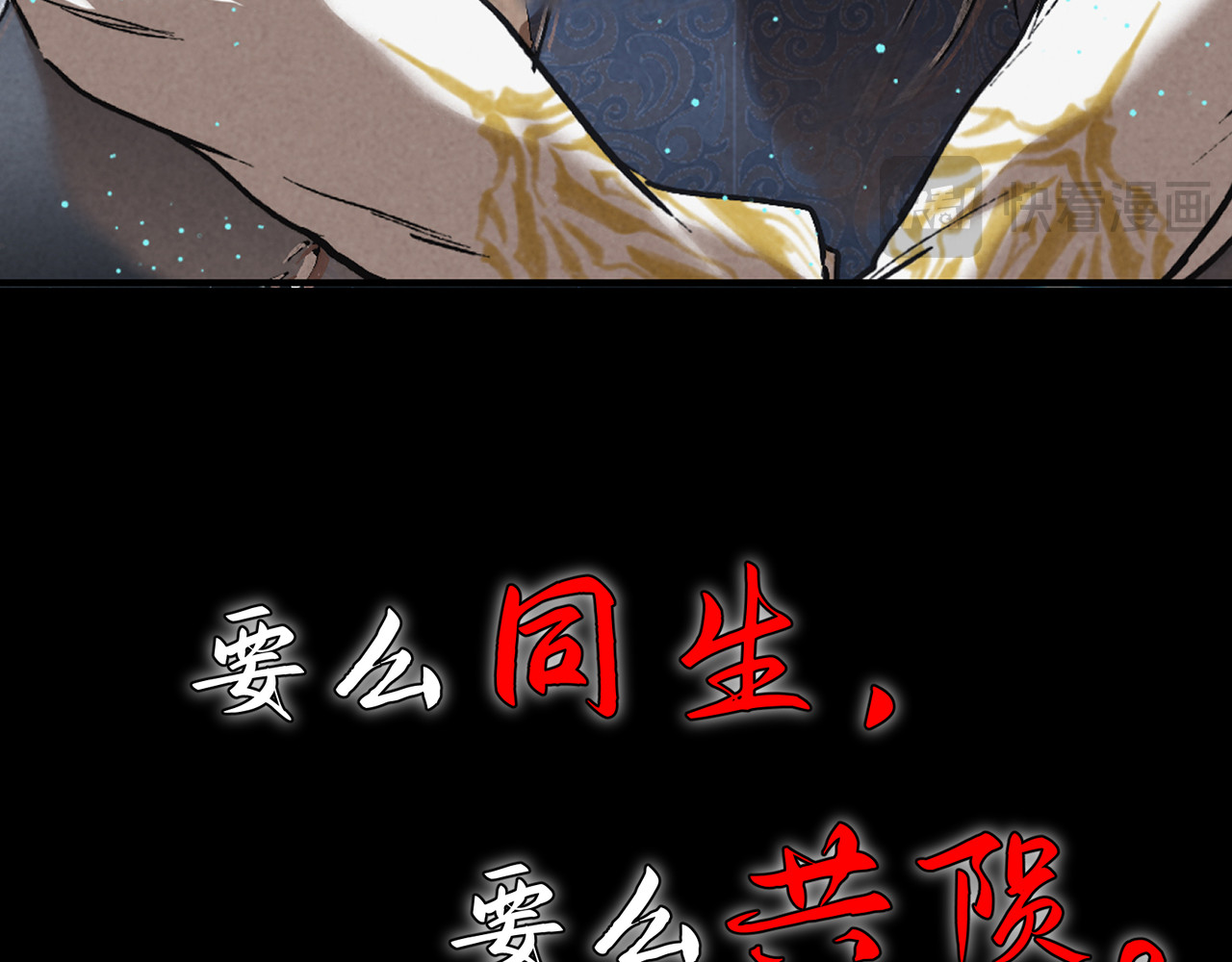 预告1：动他，你们问我了么？ 第 38 页