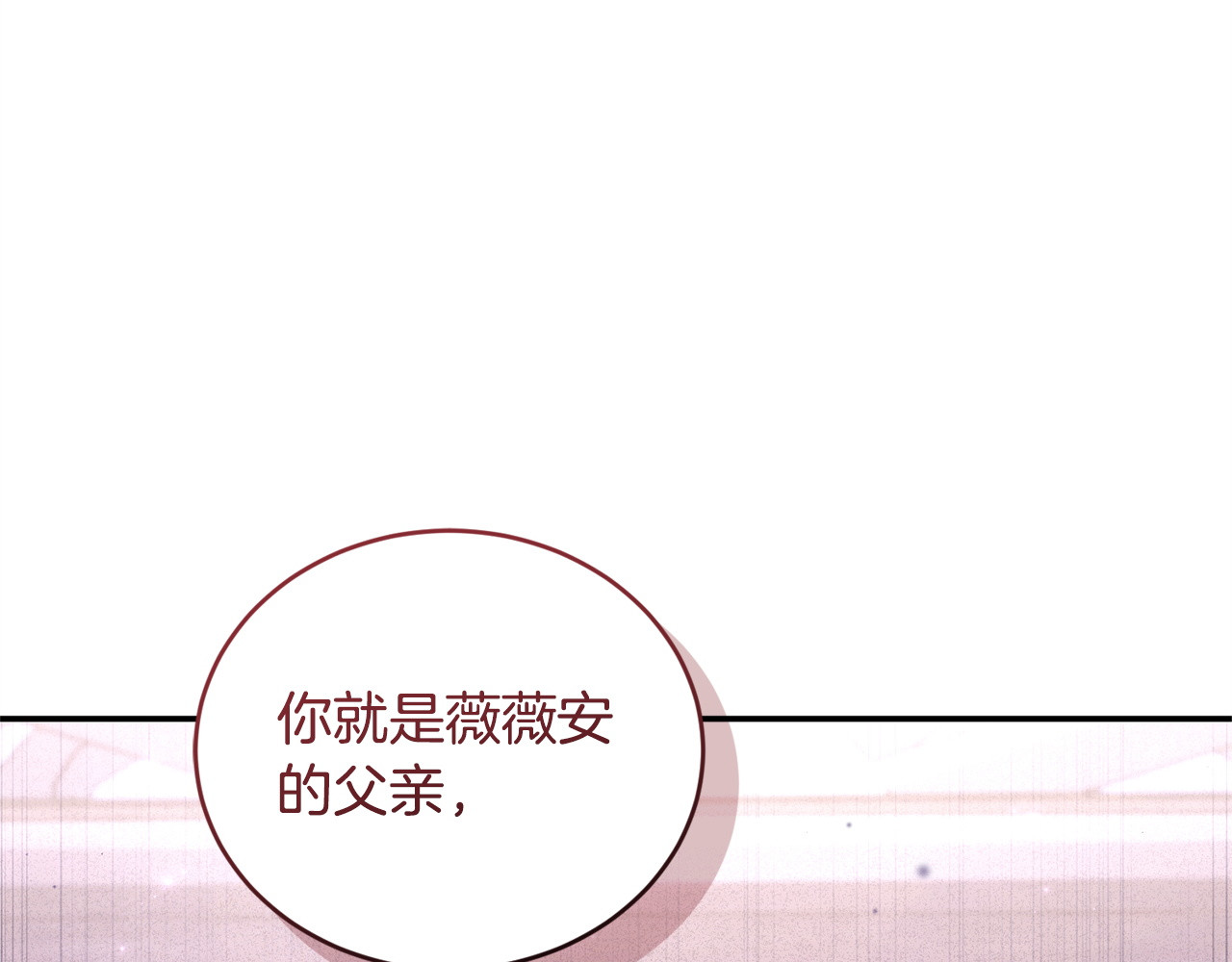 第5话 她很不一样 第 325 页