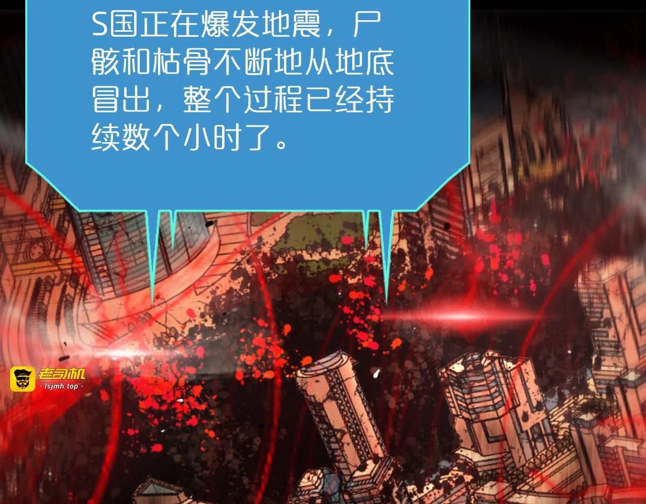 第235话 没用的援军 第 129 页