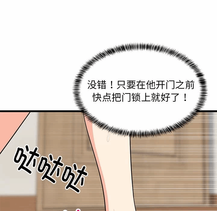 第16话 第 137 页