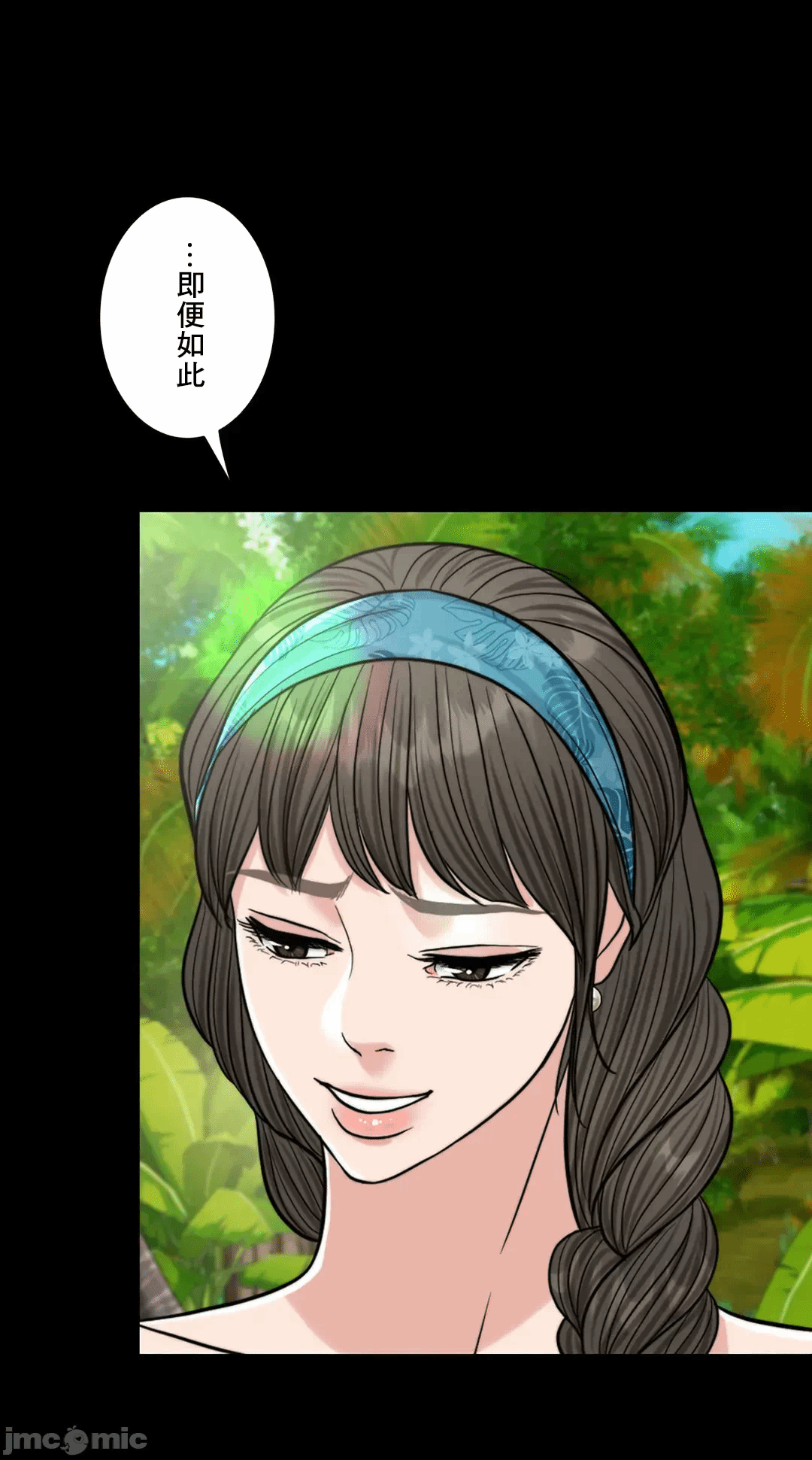 第66话 第 63 页