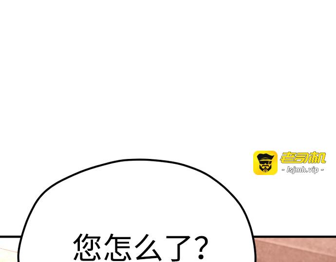 第41话 第 323 页