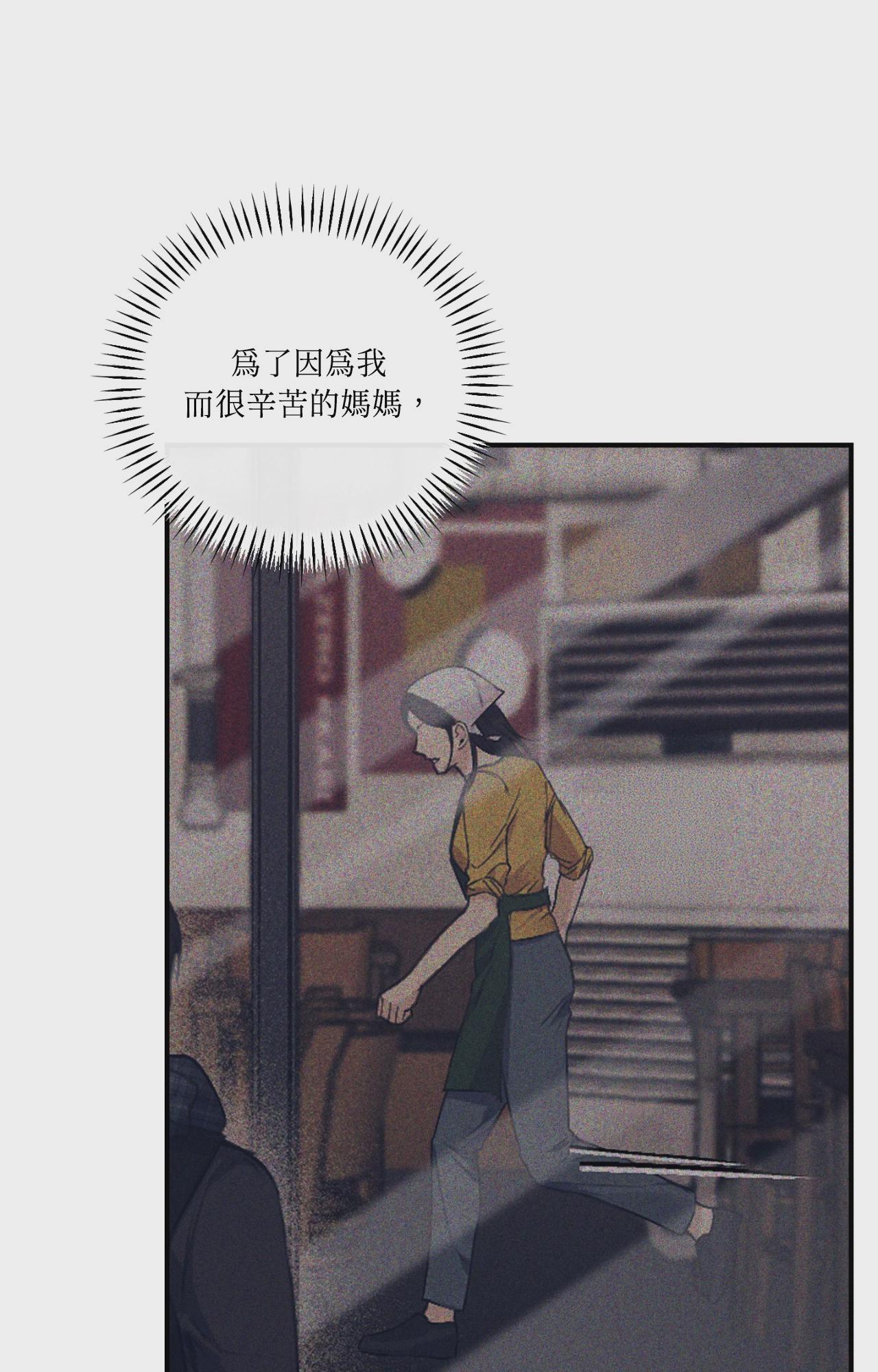 第46话 第 15 页