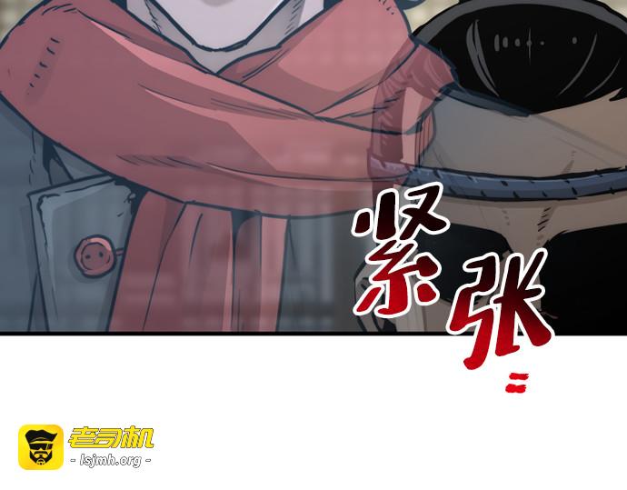 第76话 第 25 页