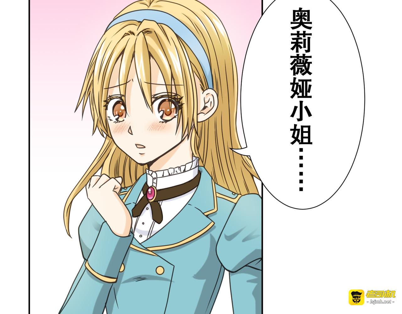 第30话 第 87 页