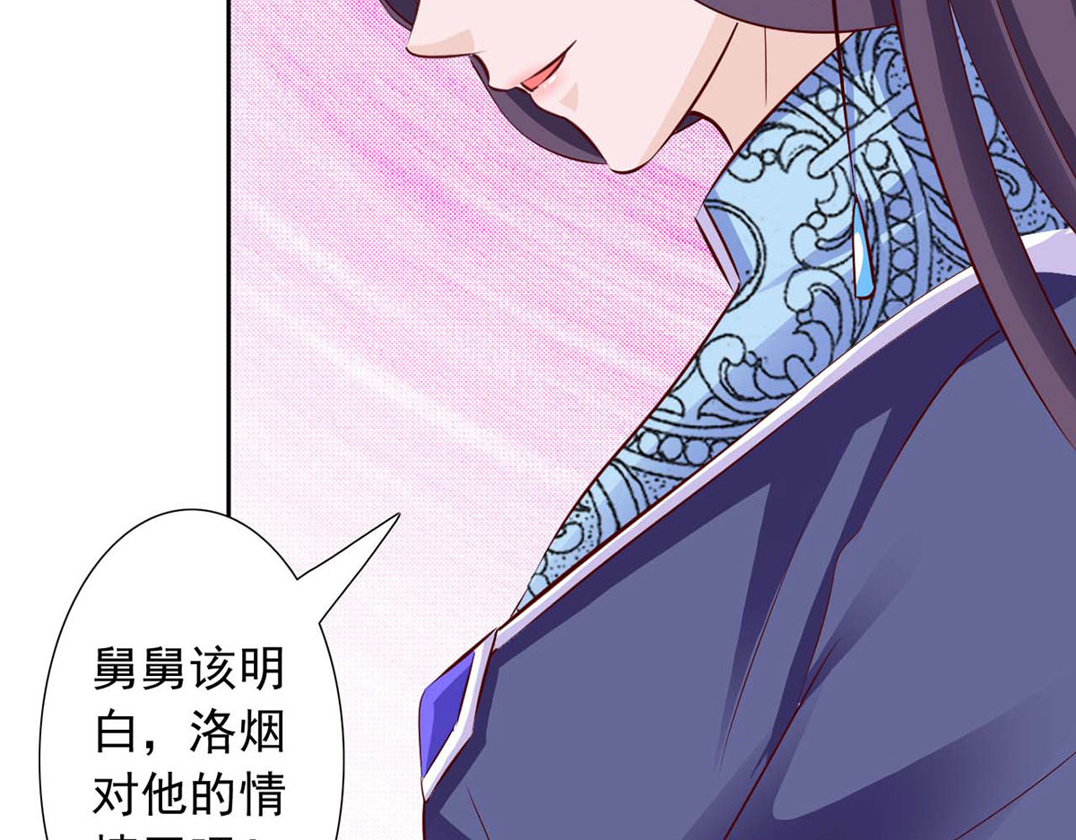 第46话 第 56 页