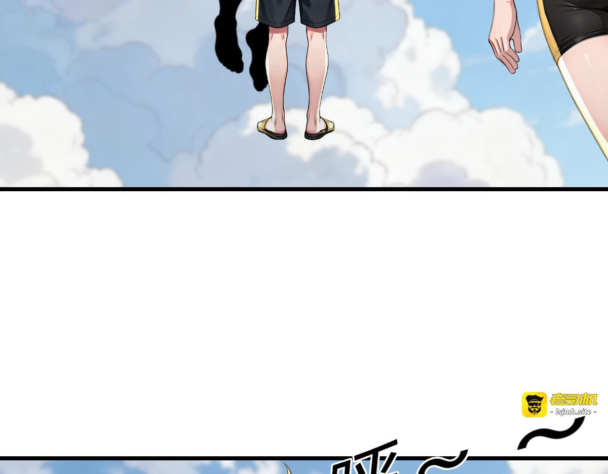 我被当成挡箭牌 第 19 页