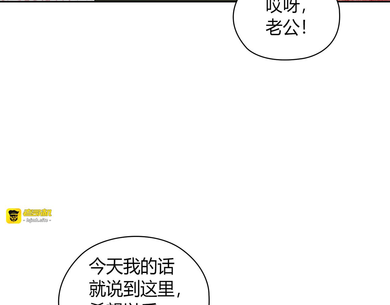 第 59话 第 137 页