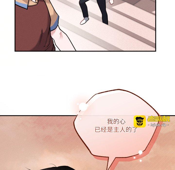 第7话 第 93 页