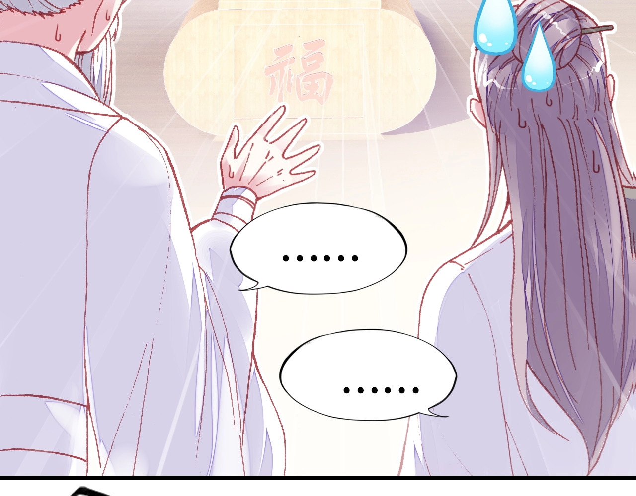 第1话 缘起 第 126 页
