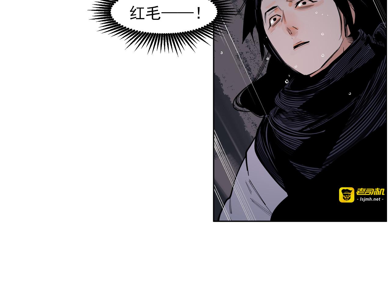 第54话 对手竟是他！ 第 83 页