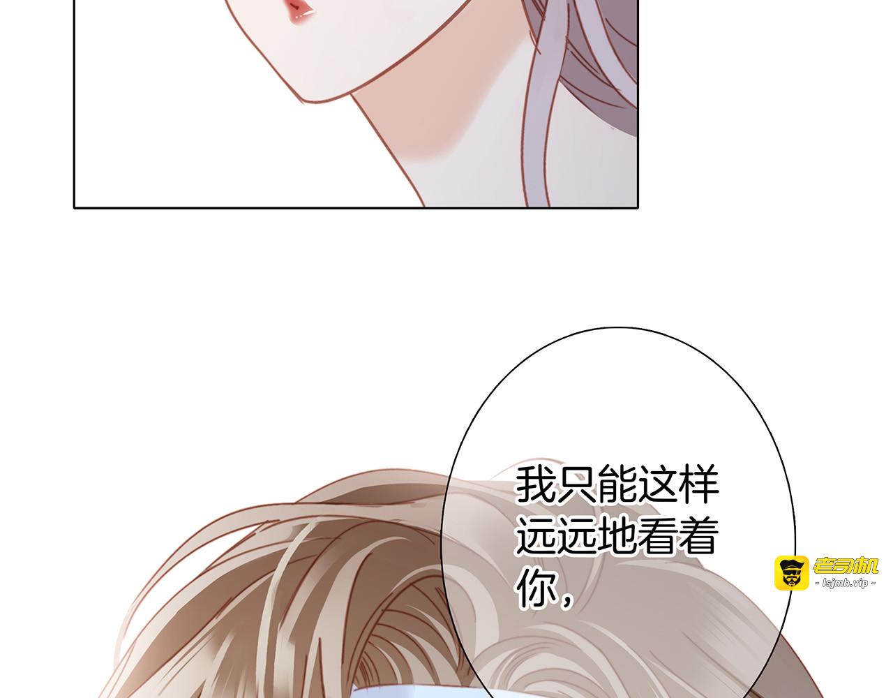 75：欢迎回来 第 71 页