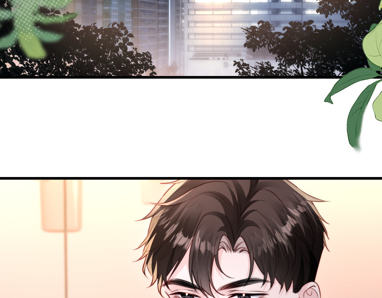 第44话 他有别的女人了？ 第 28 页