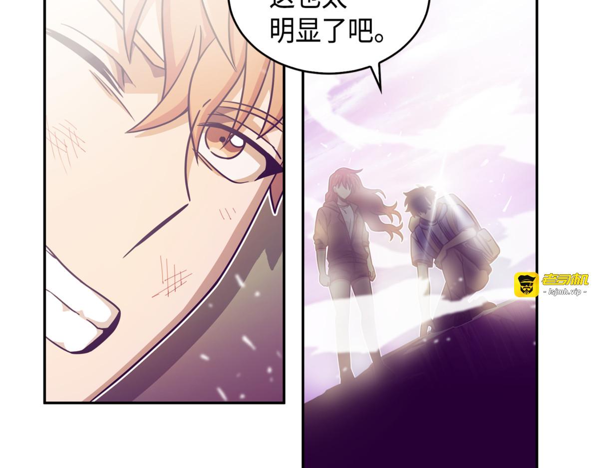嫉妒古墓 第 113 页
