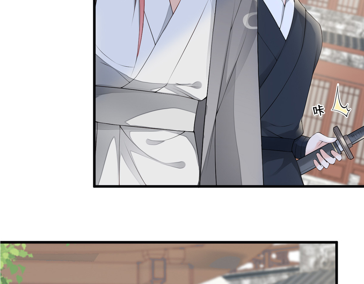 第83话 娘娘让臣好心寒 第 84 页