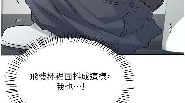 第5话 第 38 页