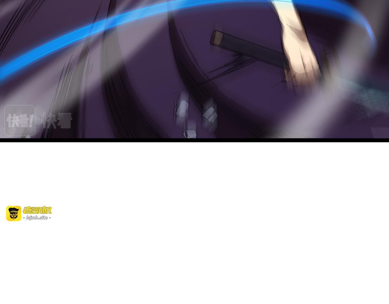 第73话 车轮战 第 17 页