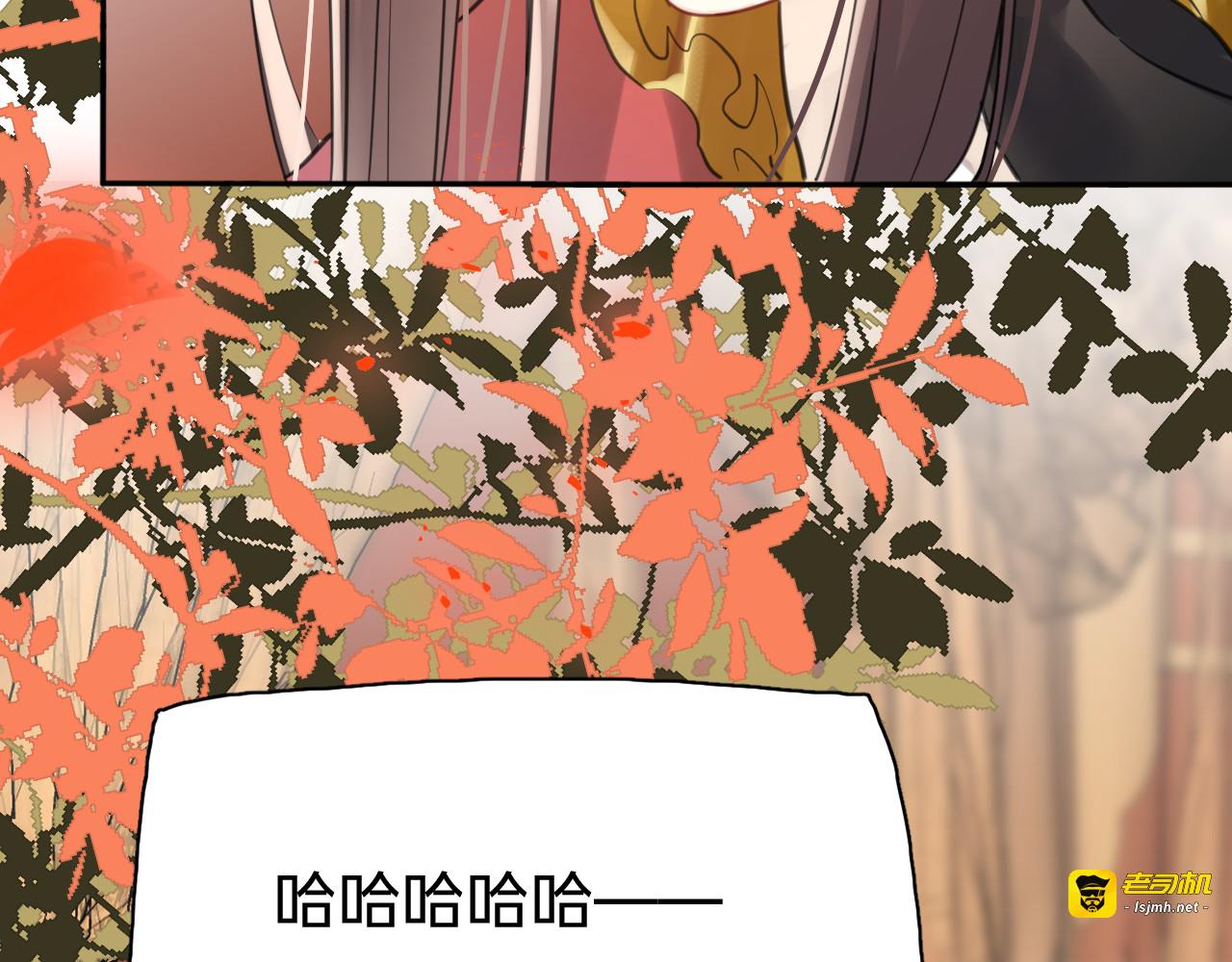 第二十一话：回光返照 第 107 页