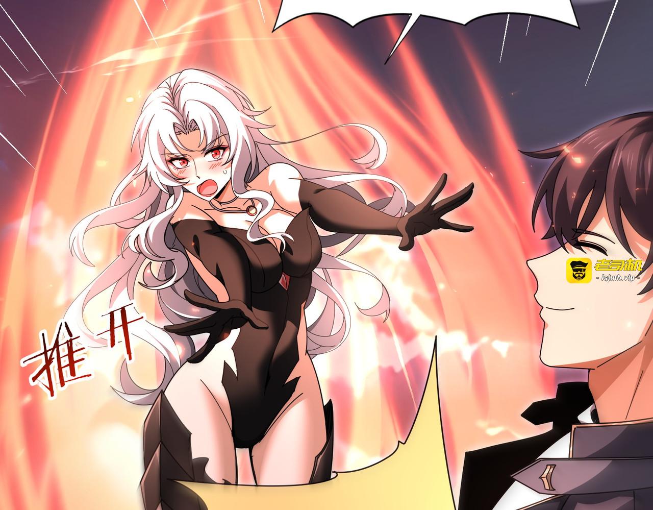 第181话 “胜券在握” 第 47 页