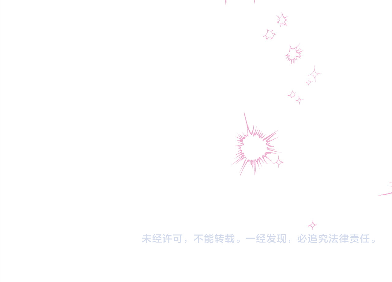 第11话 虚伪的朋友 第 228 页
